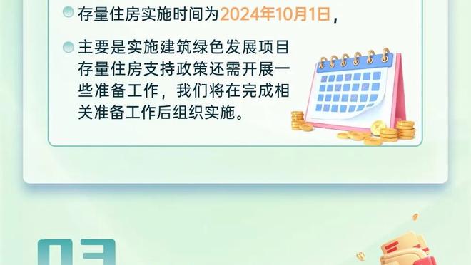 新利游戏官方网站下载截图3